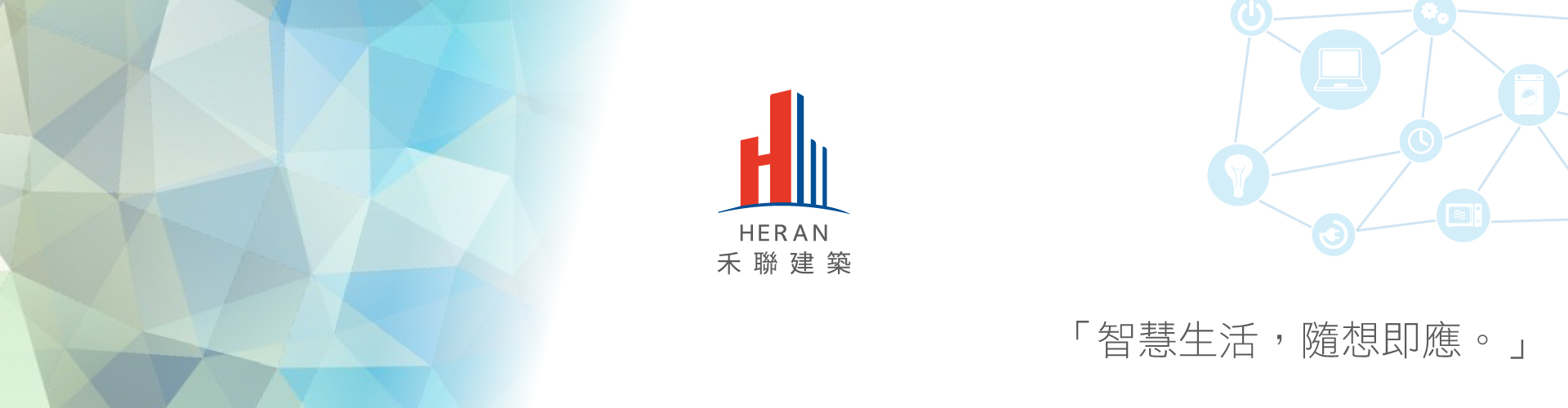 Banner Smart Building